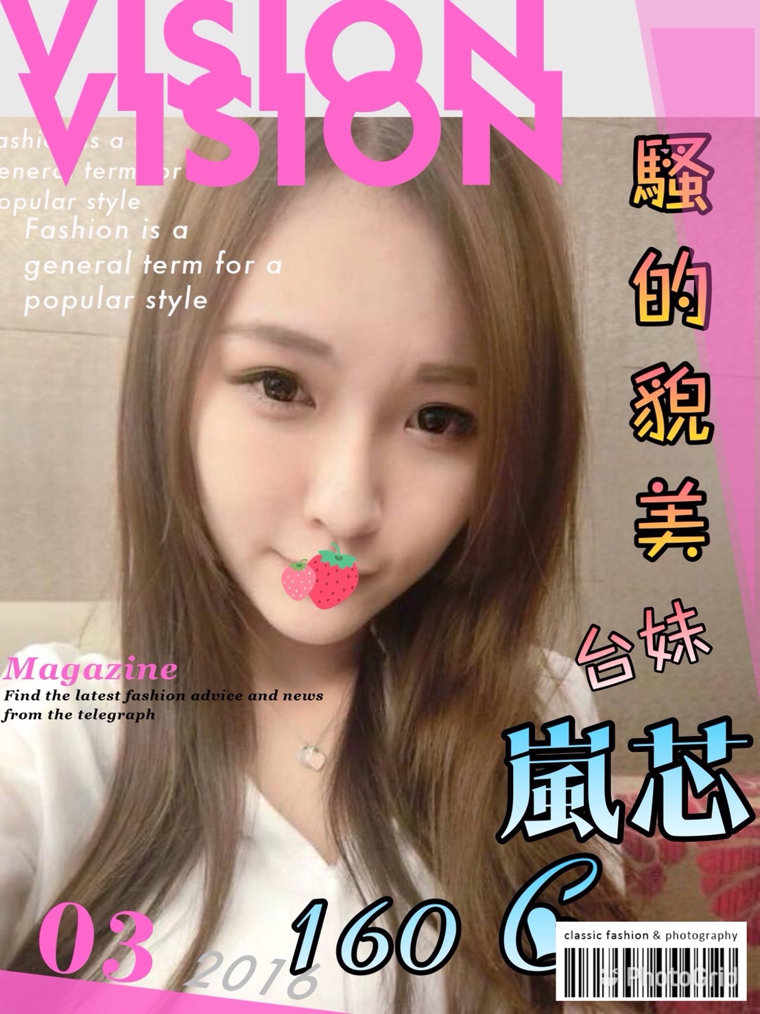 林左 苗栗 樓鳳 38D|32